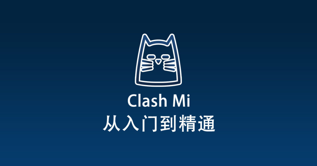 Clash Mi